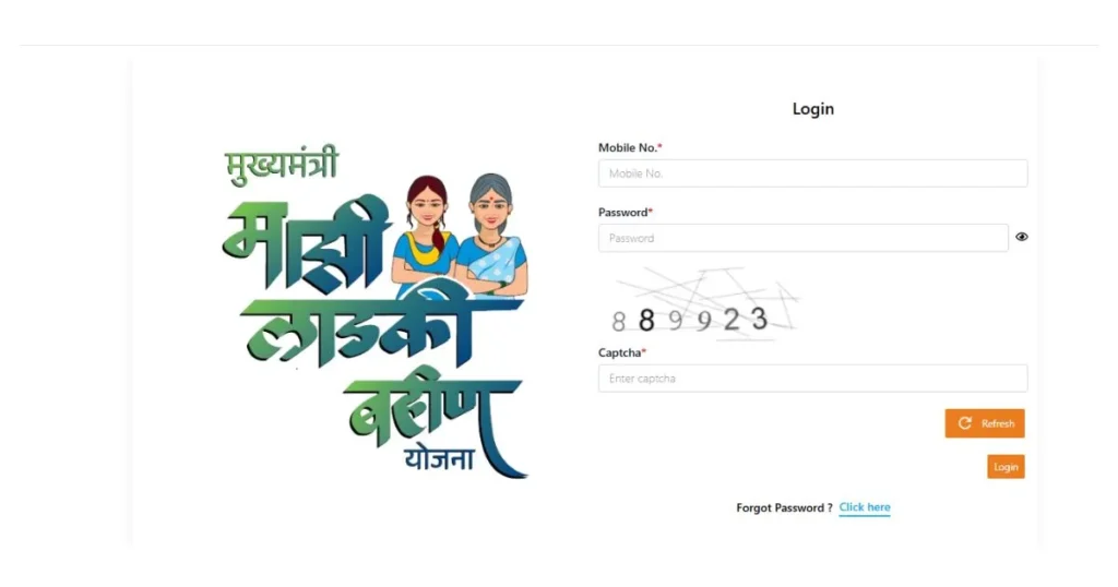 Ladki Bahin Yojana Online Apply 2025