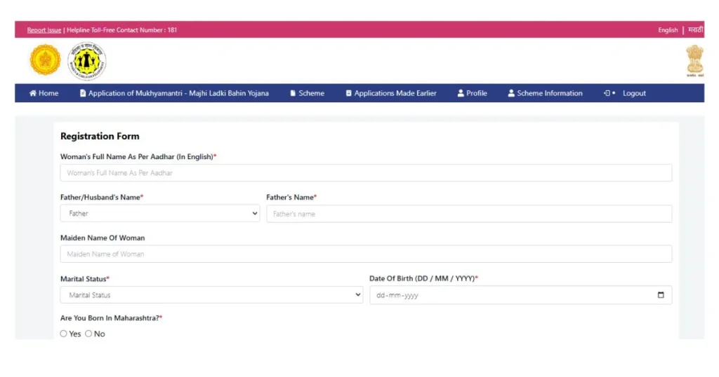 Ladki Bahin Yojana Online Apply 2025